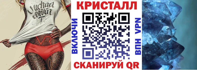 mega зеркало  что такое наркотик  Астрахань  АМФ VHQ 