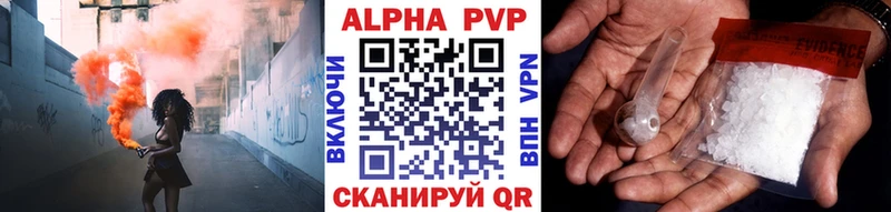 А ПВП мука  OMG tor  Астрахань 