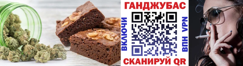 наркота  Астрахань  Canna-Cookies марихуана 