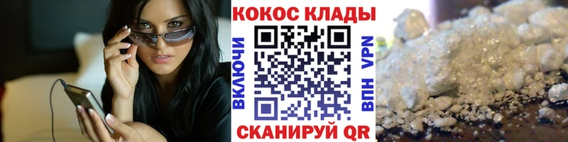 Кокаин Боливия  наркотики  Астрахань 