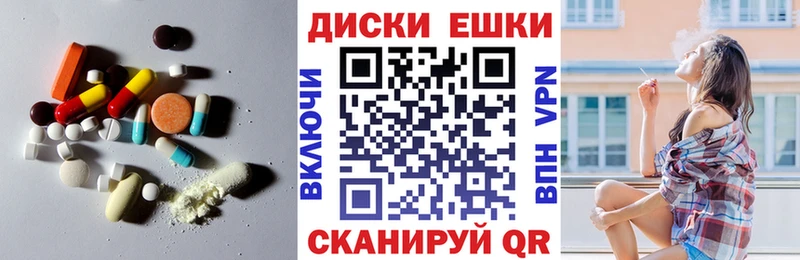 Экстази louis Vuitton  mega как зайти  Астрахань  купить наркоту 
