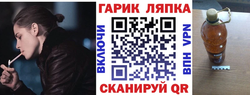ГАШ VHQ  Астрахань 