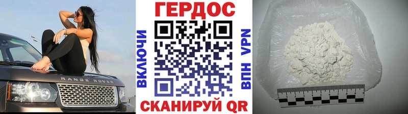 где найти наркотики  Астрахань  Героин хмурый 