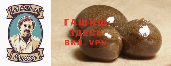 а пвп мука Вязьма