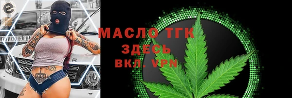 кокаин Вяземский