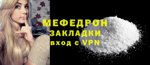 кокаин Вяземский
