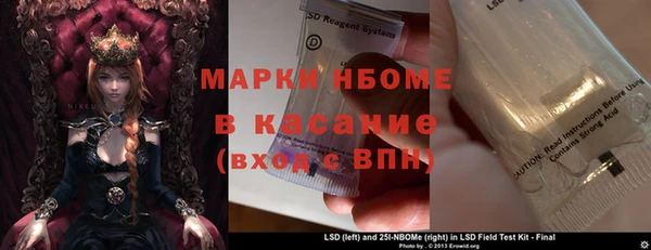 кокаин Вяземский
