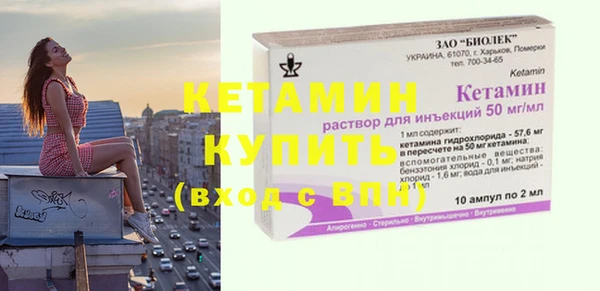 а пвп мука Вязьма