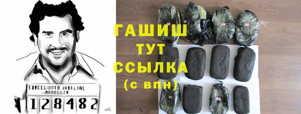 мяу мяу кристалл Володарск
