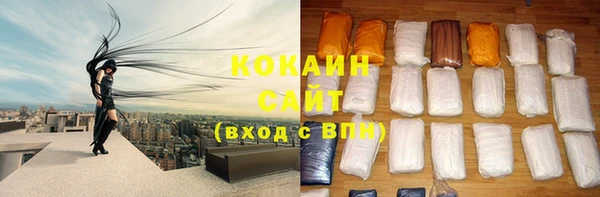 кокаин Вяземский