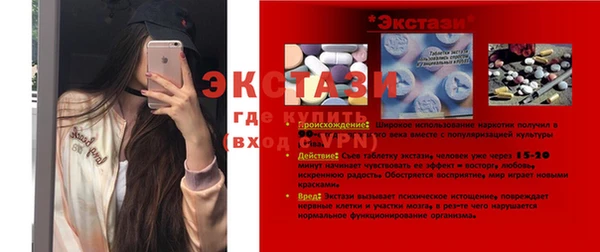 а пвп мука Вязьма