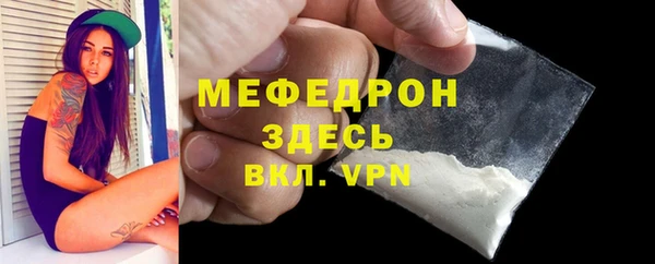 кокаин Вяземский