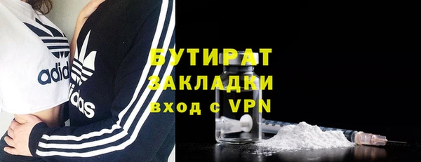 а пвп мука Вязьма