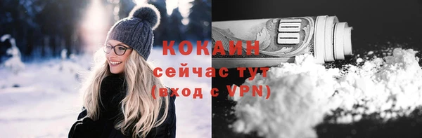 каннабис Саяногорск