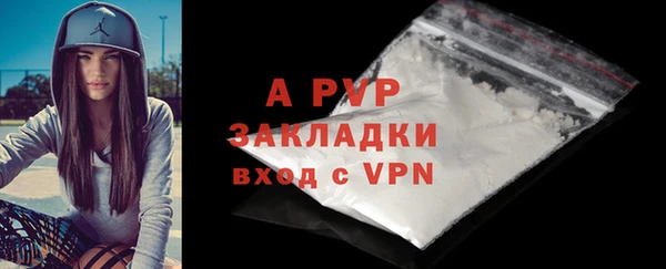 кокаин Вяземский