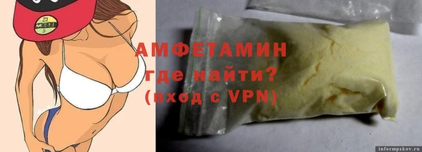 а пвп мука Вязьма