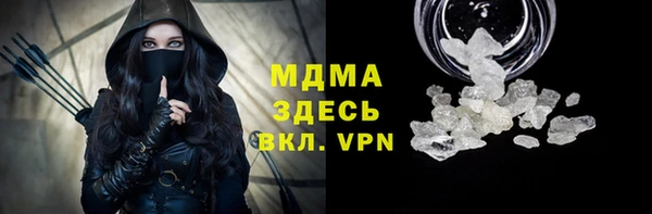 кокаин Вяземский