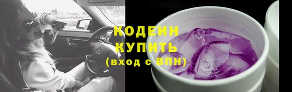 кокаин Вяземский