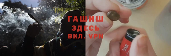 а пвп мука Вязьма