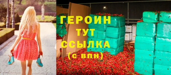 кокаин Вяземский