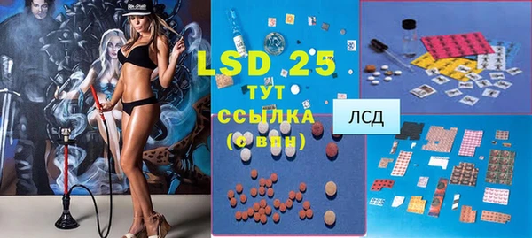 кокаин Вяземский