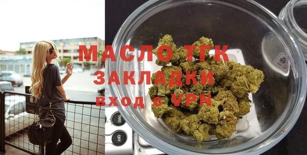 а пвп мука Вязьма