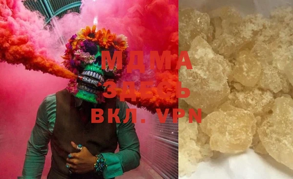а пвп мука Вязьма