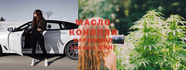 кокаин Вяземский
