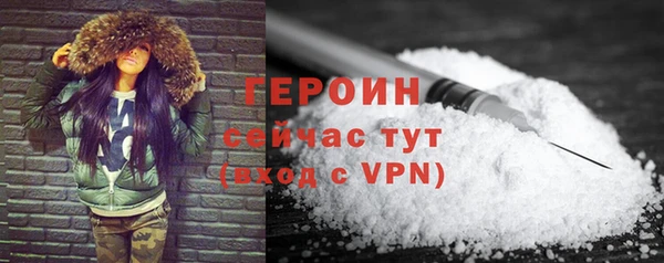 а пвп мука Вязьма