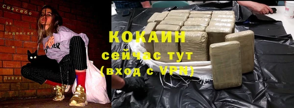 тгк Волоколамск