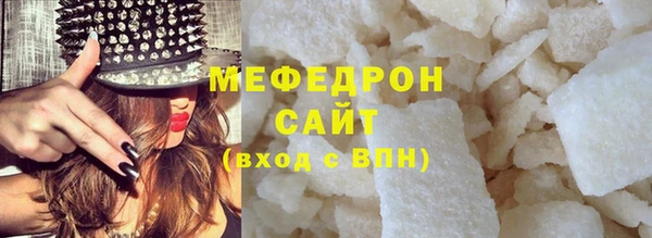 а пвп мука Вязьма