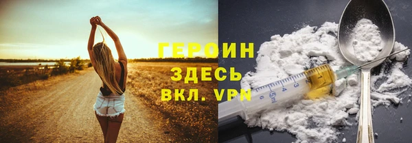 а пвп мука Вязьма