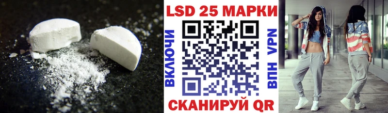 ЛСД экстази кислота  наркота  Астрахань 