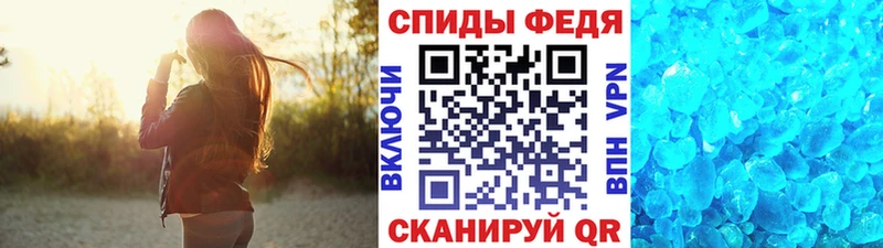 Метамфетамин кристалл  сколько стоит  Астрахань 