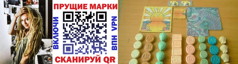 Марки 25I-NBOMe 1500мкг  МЕГА ONION  Астрахань  сколько стоит 