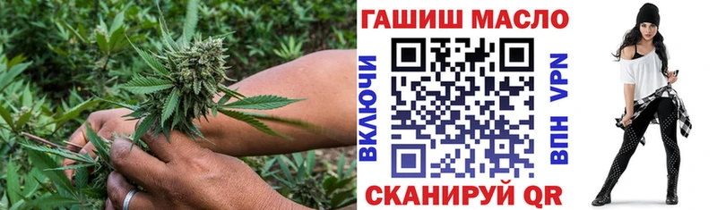 магазин продажи   Астрахань  ТГК жижа 