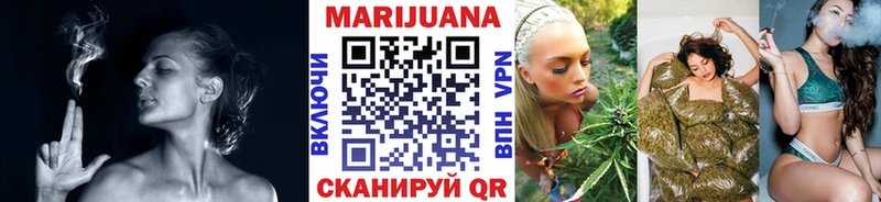 Шишки марихуана сатива  наркота  kraken зеркало  Астрахань 